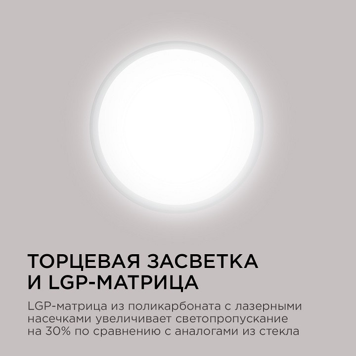 Накладной светильник Apeyron Electrics  18-140