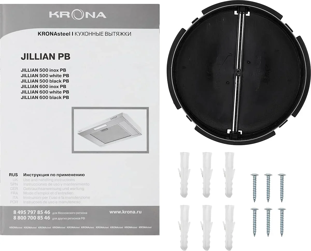 Вытяжка KRONA JILLIAN 600 black PB