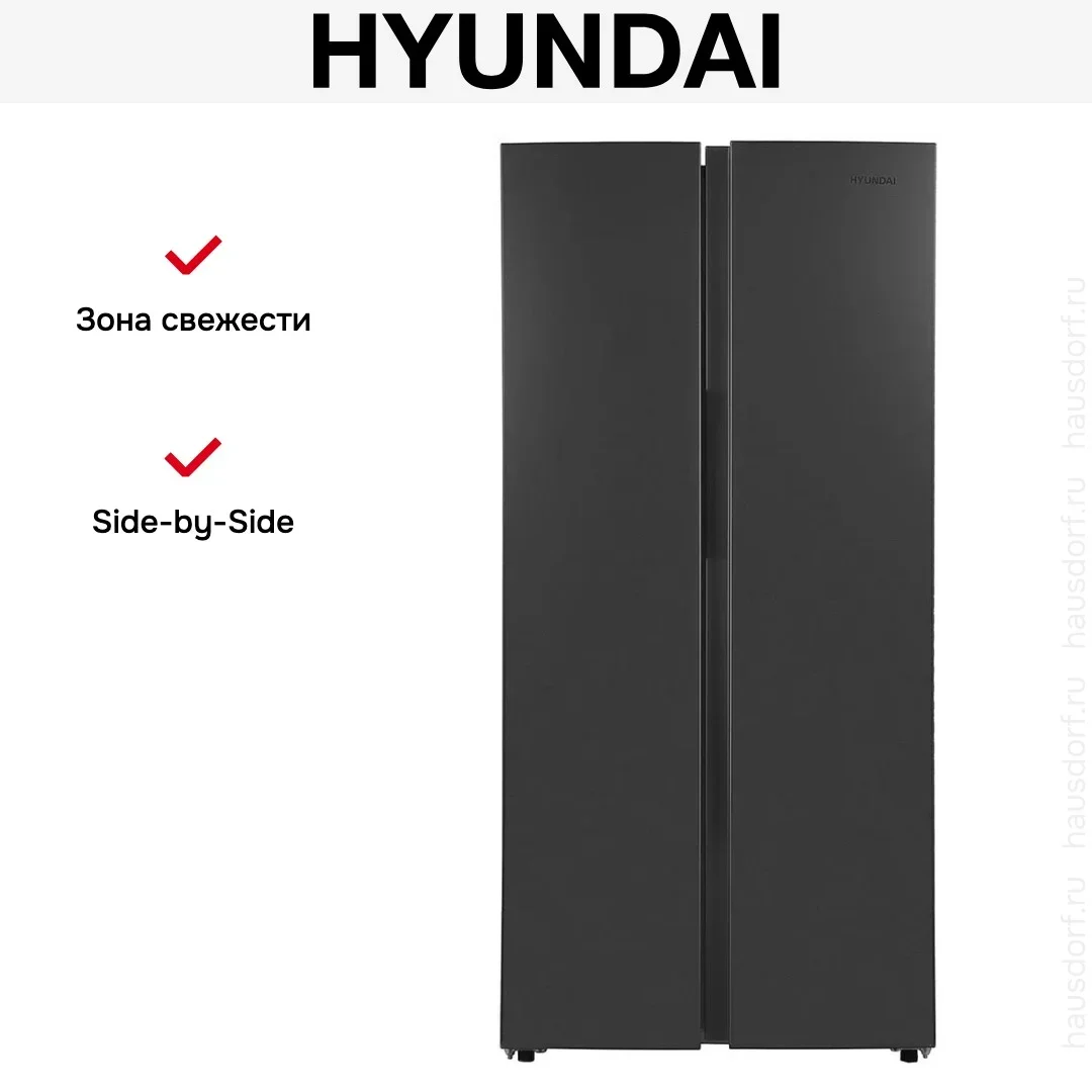 Холодильник Hyundai CS45082F