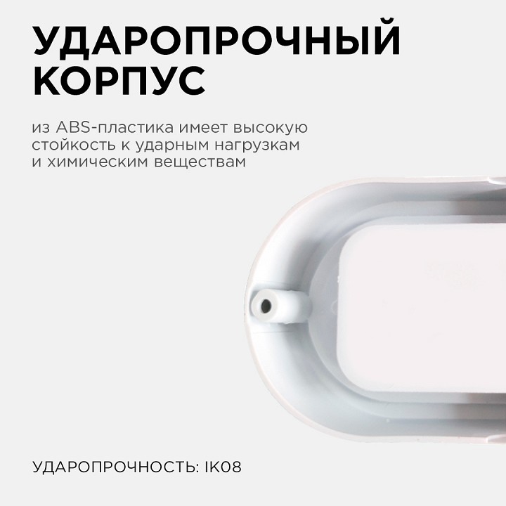 Накладной светильник Apeyron Electrics  28-03