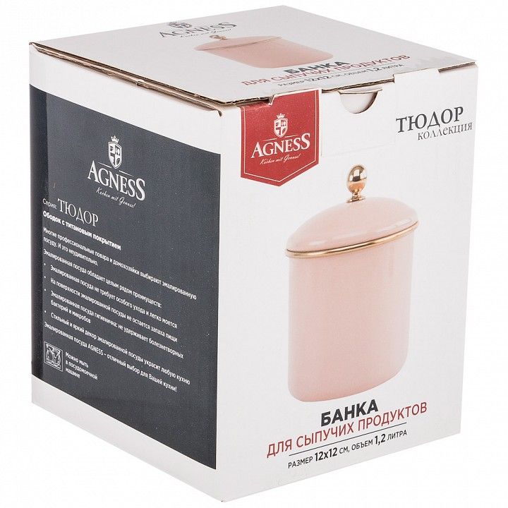 Банка для пищевых продуктов (12x12 см) Тюдор 950-285