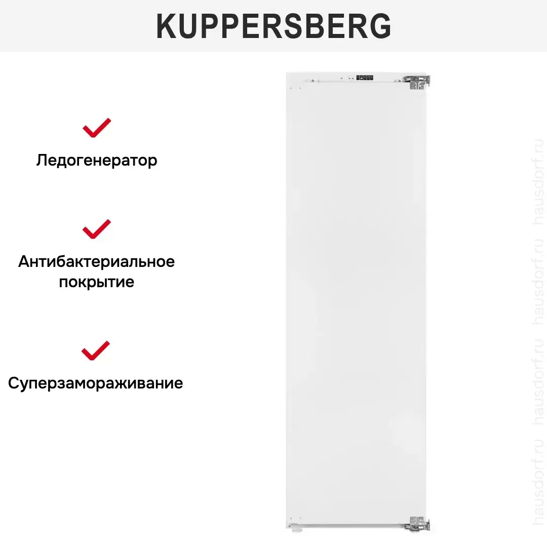 Встраиваемая морозильная камера Kuppersberg SFB 1770
