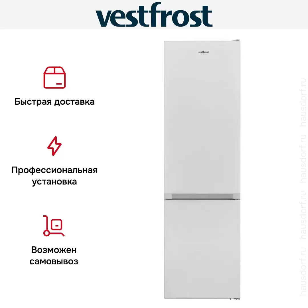 Двухкамерный холодильник Vestfrost VW20NFE01W