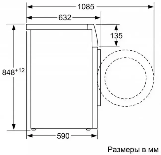 Стиральная машина BOSCH WAX32DH1OE