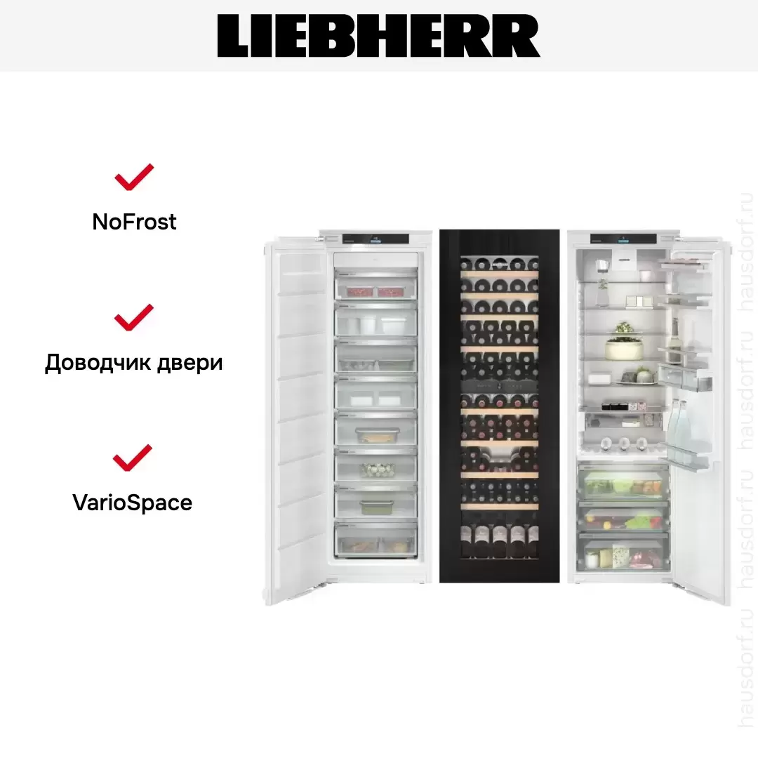 Встраиваемый холодильник Liebherr IXRFW 5153