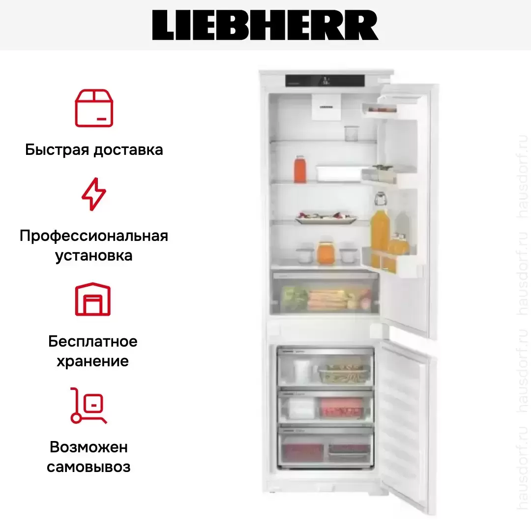 Встраиваемый холодильник Liebherr ICSf 5103