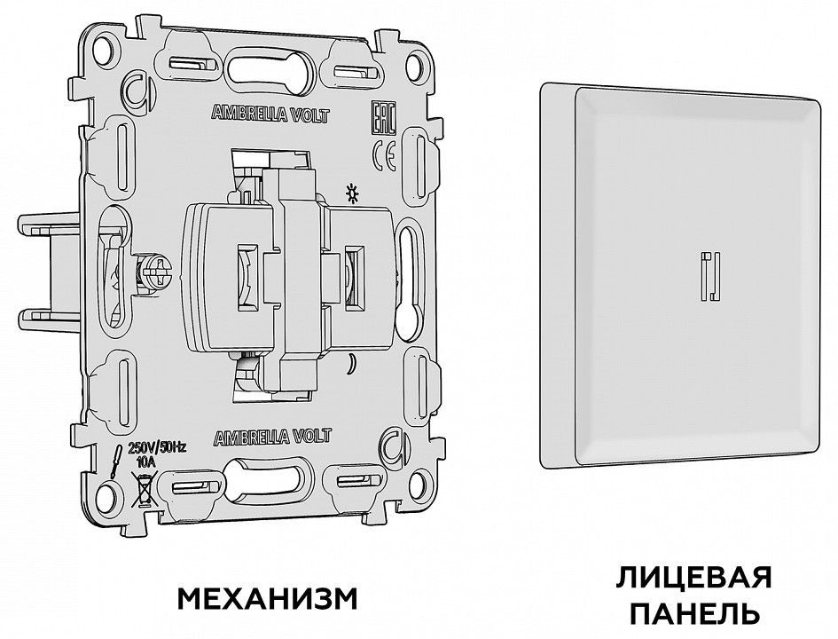 Выключатель самовозвратный одноклавишный с подсветкой, без рамки Ambrella Volt MA MA122050