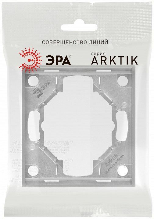 Рамка на 1 пост Эра Arktik Б0070546