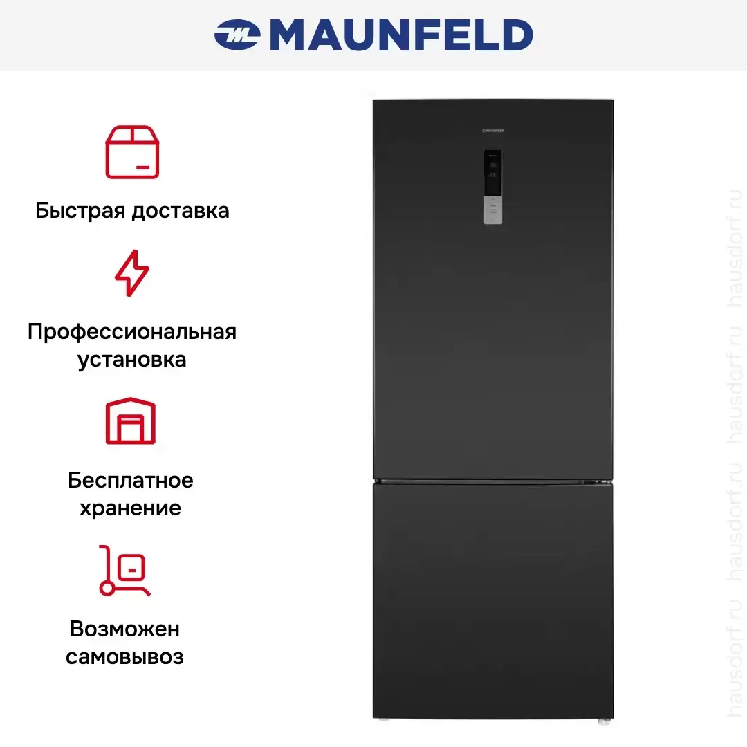 Холодильник MAUNFELD MFF1857NFSB