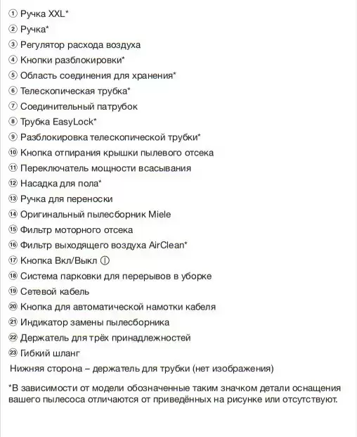 Пылесос Miele SBCD3 Classic C1 Allergy манговый красный