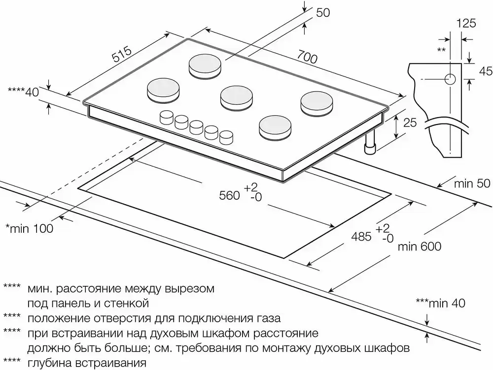 Варочная панель Graude GS 70.1 SM
