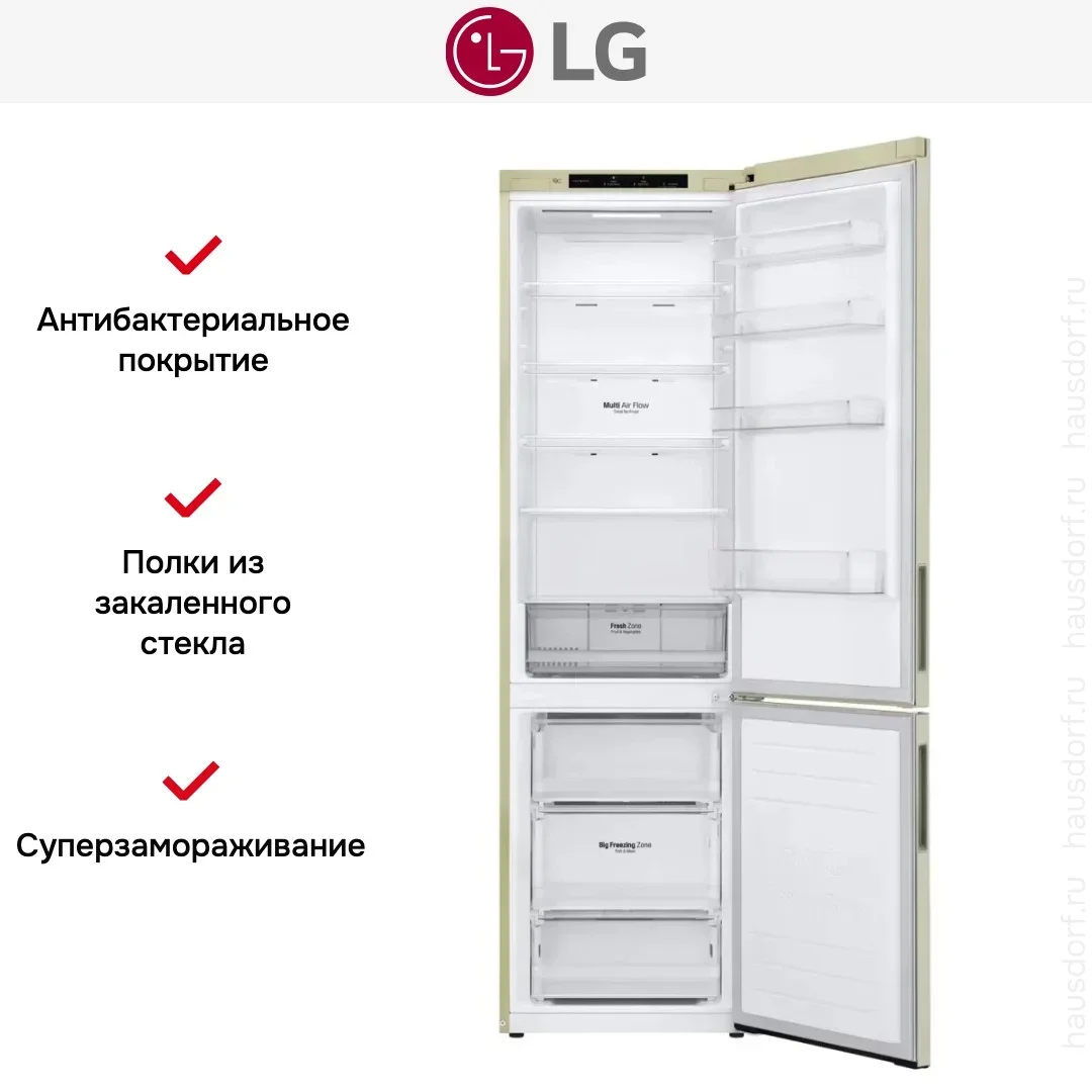 Холодильник LG GA-B509CECL