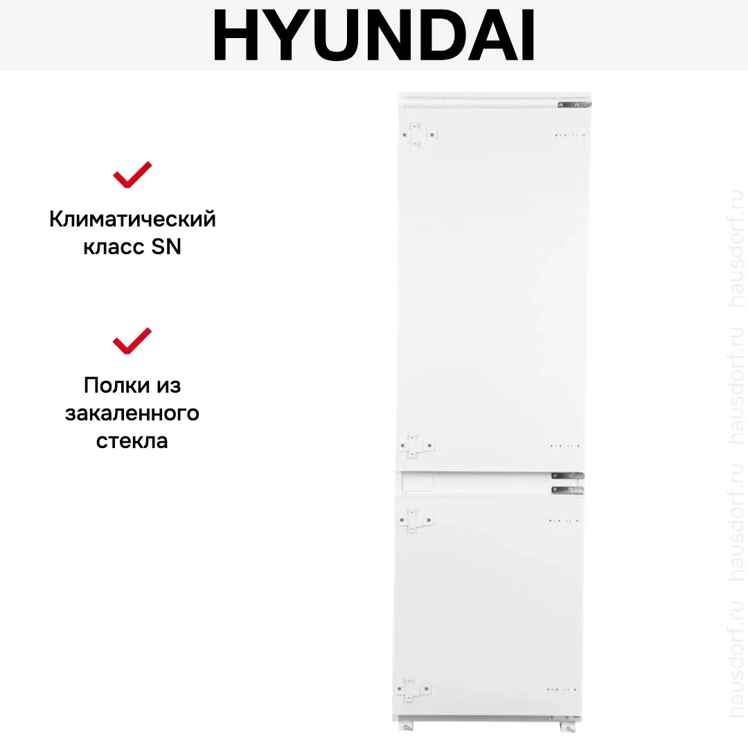 Встраиваемый холодильник Hyundai CC4033FV