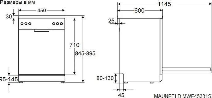 Посудомоечная машина Maunfeld MWF45331S