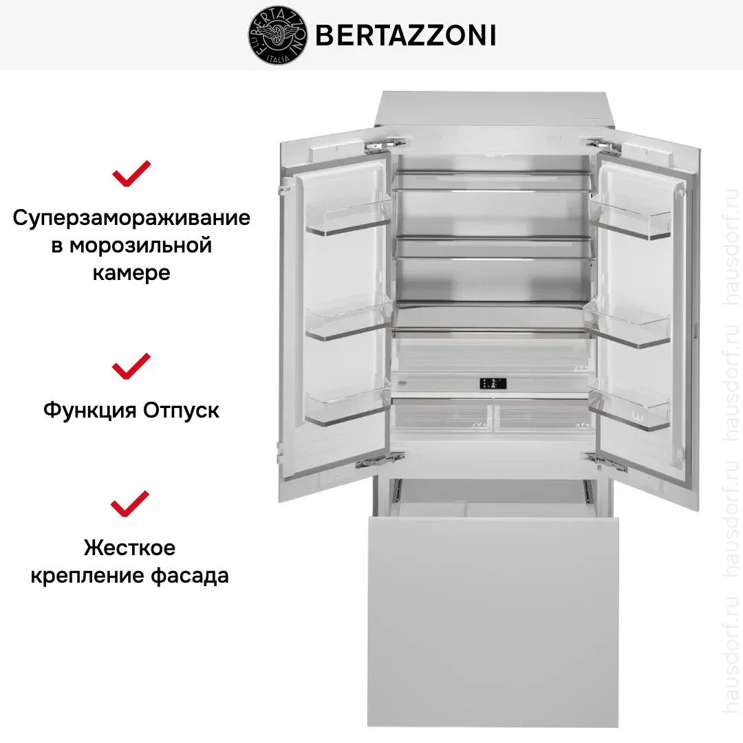 Встраиваемый холодильник Bertazzoni RFD90S5FPNS/24