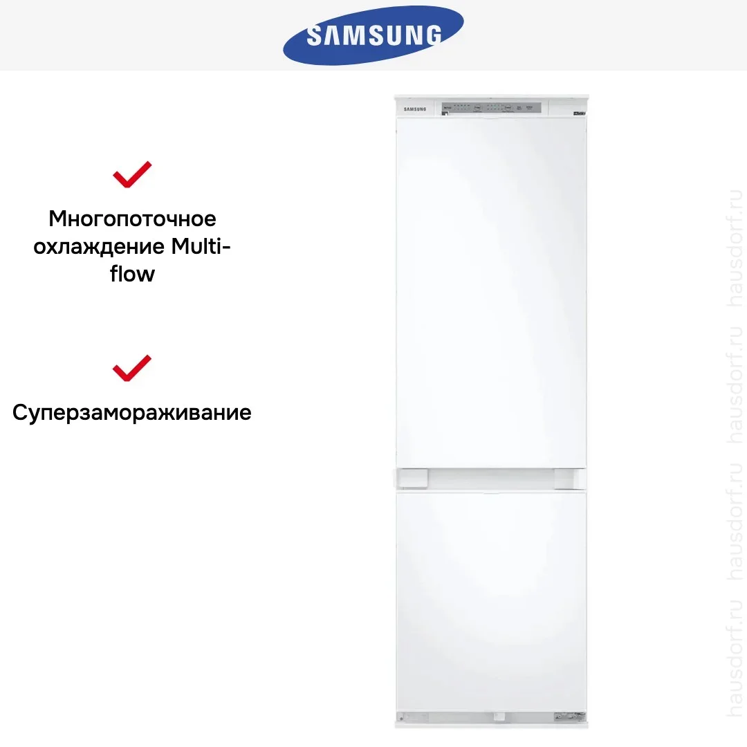 Встраиваемый холодильник Samsung BRB26705EWW