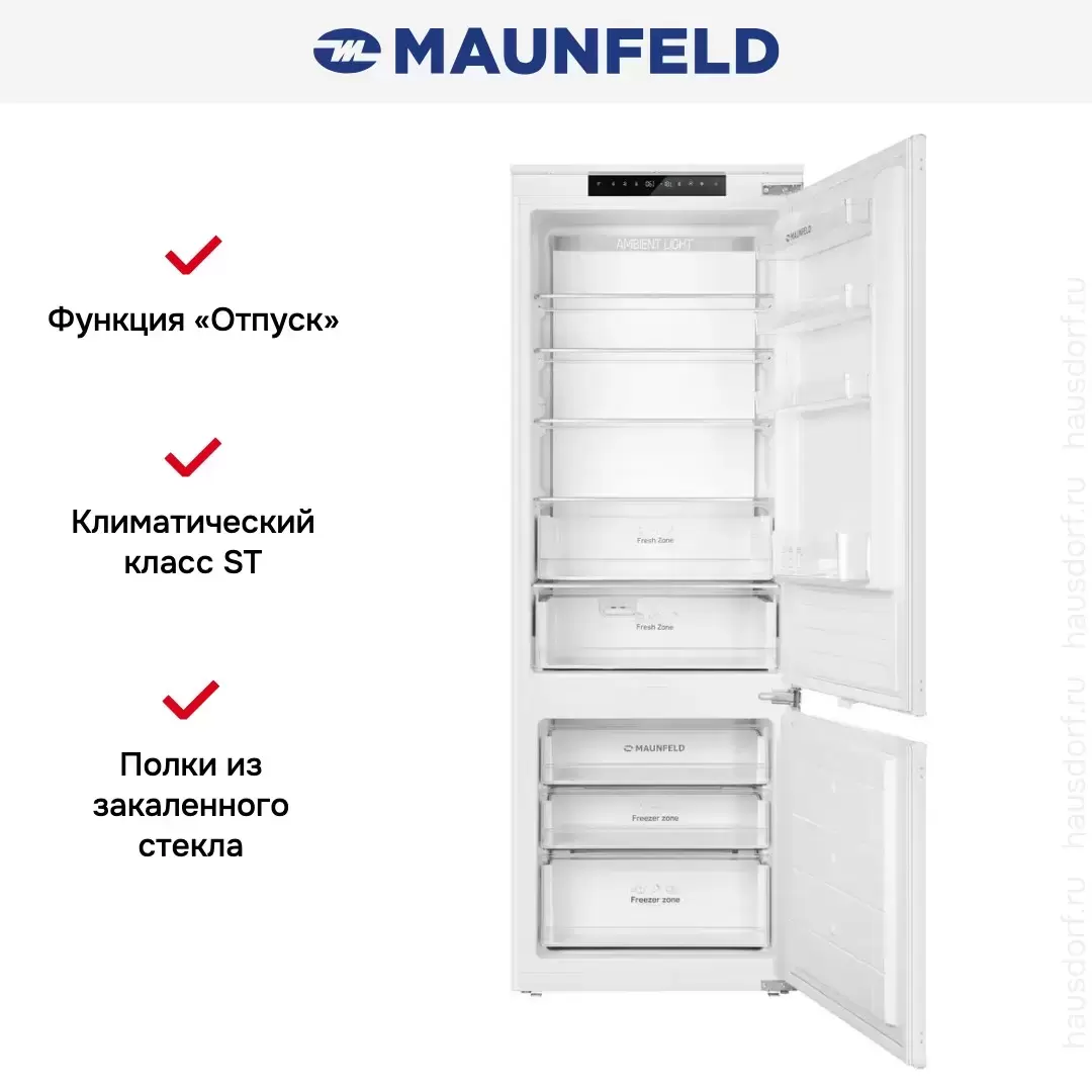 Встраиваемый холодильник Maunfeld MBF193NFW1