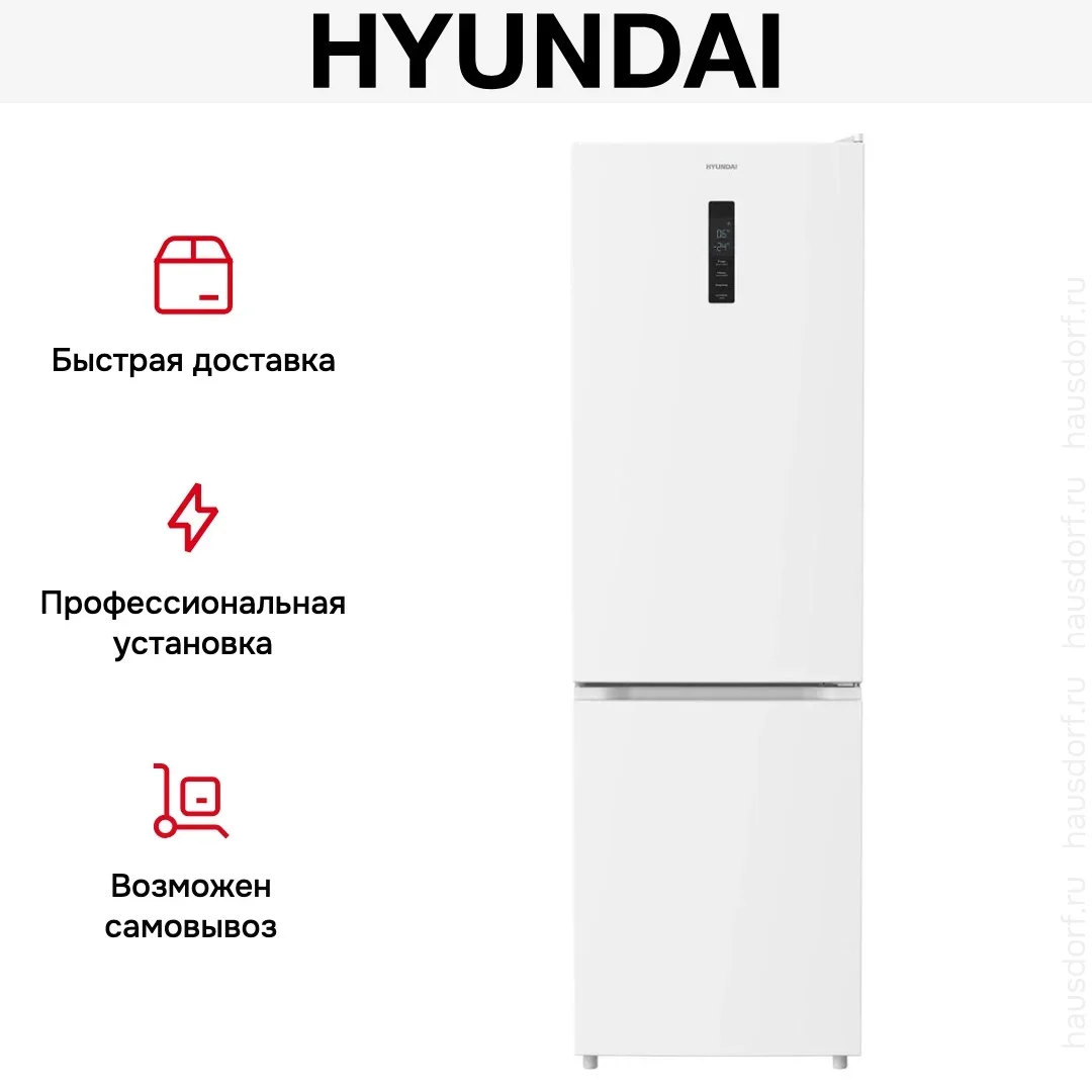 Холодильник Hyundai CC35083F белый