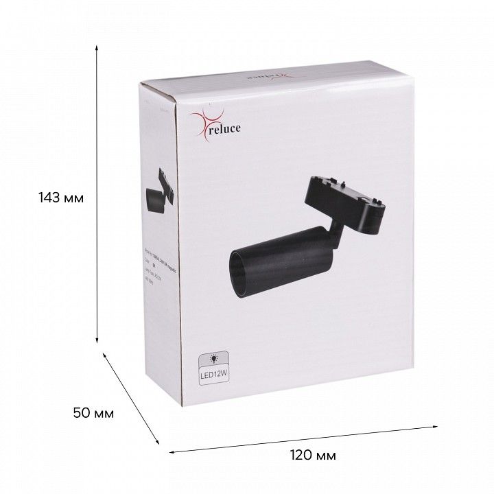 Светильник на штанге Reluce  13005-9.3-001UR magnetic LED12W BK