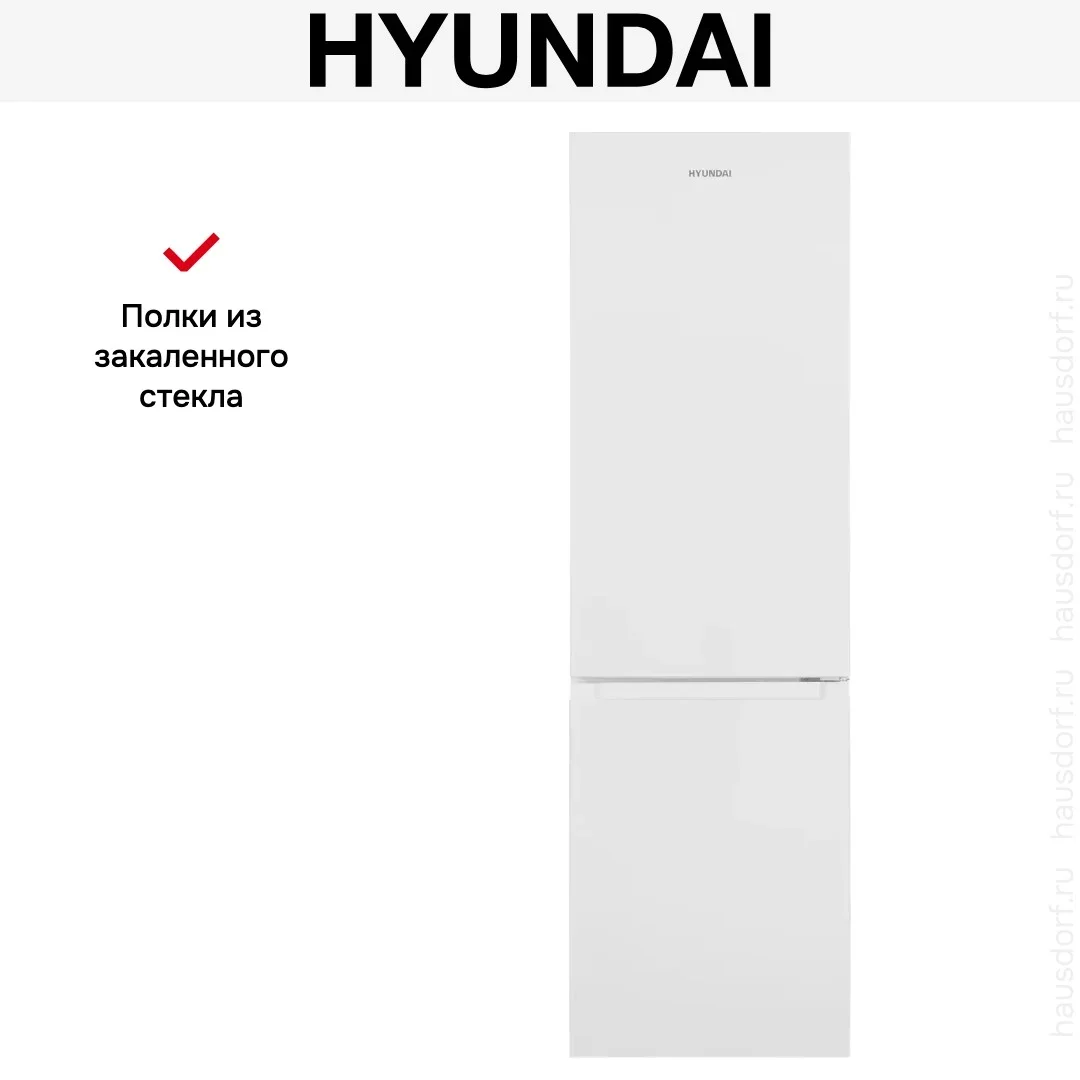 Холодильник Hyundai CC30021AF белый