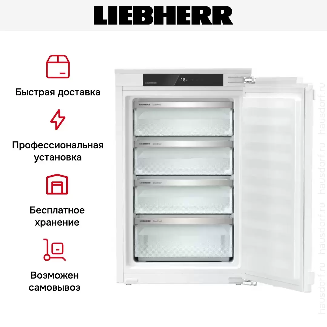 Встраиваемая морозильная камера Liebherr IFd 3904