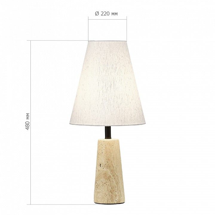 Настольная лампа декоративная ST-Luce Earthy SL1194.404.01