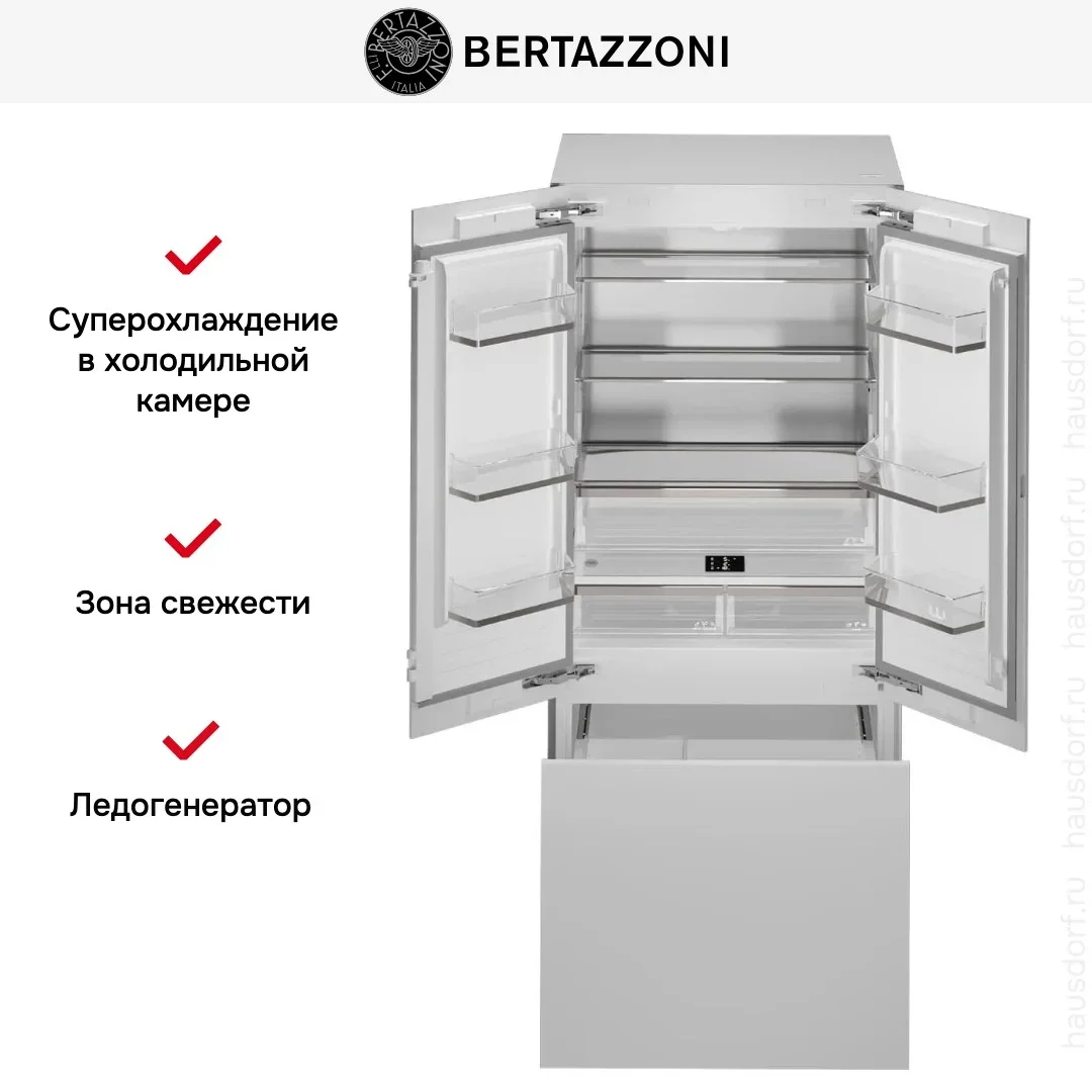 Встраиваемый холодильник Bertazzoni RFD90S5FPNS/24