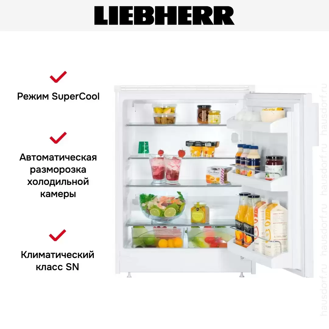 Встраиваемый холодильник Liebherr UK 1720