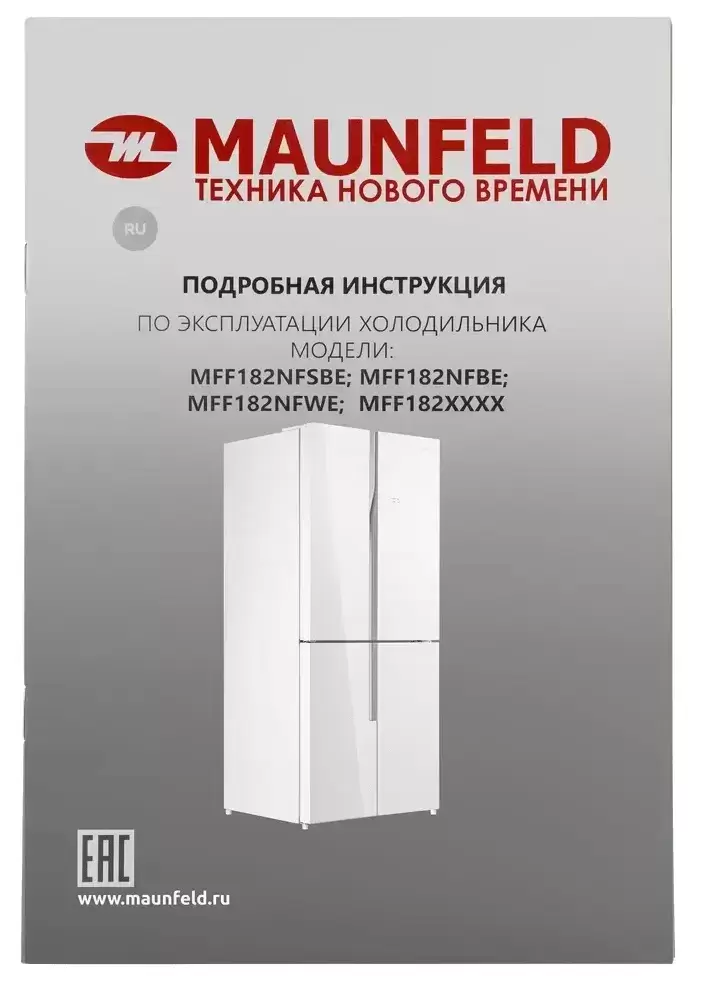 Холодильник Maunfeld MFF182NFWE