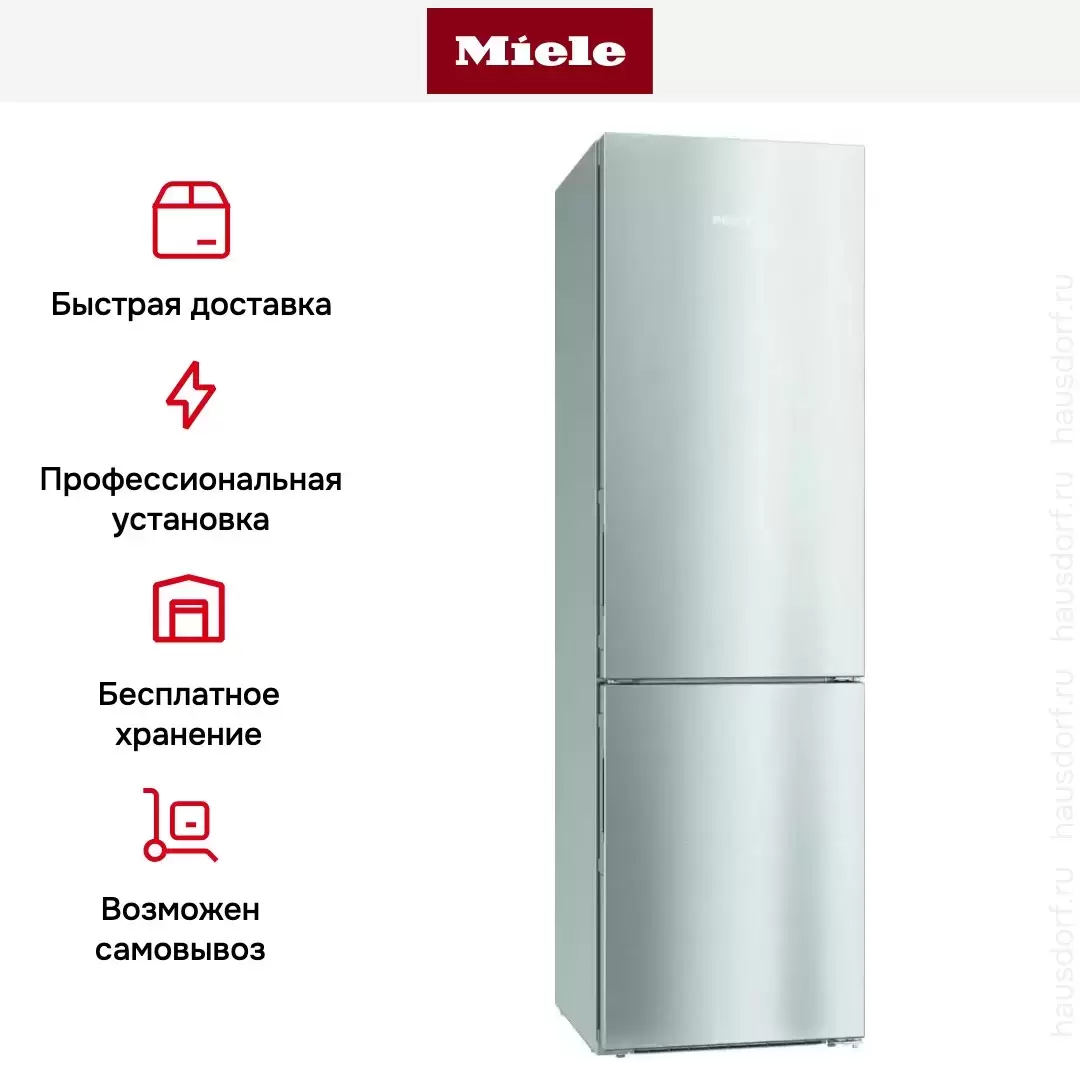 Холодильно-морозильная комбинация Miele KFN 29283 D edt/cs