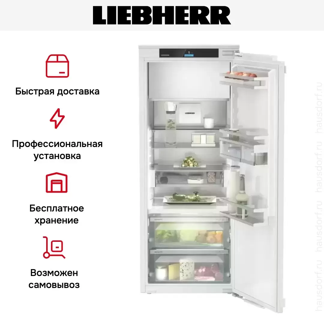 Встраиваемый холодильник Liebherr IRBd 4551 Prime