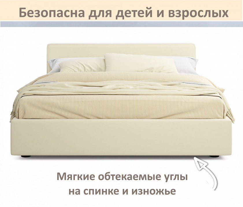 Кровать двуспальная Skandi 1600