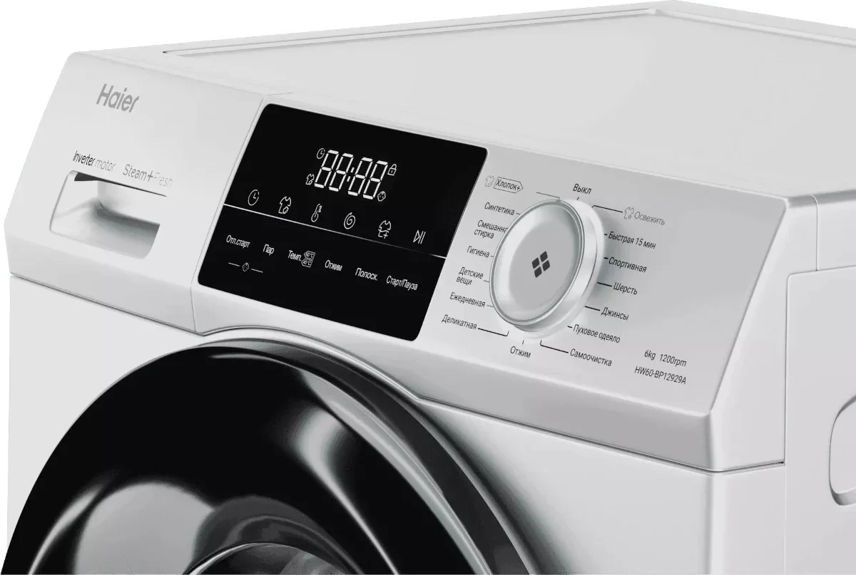 Стиральная машина Haier HW60-BP12929A