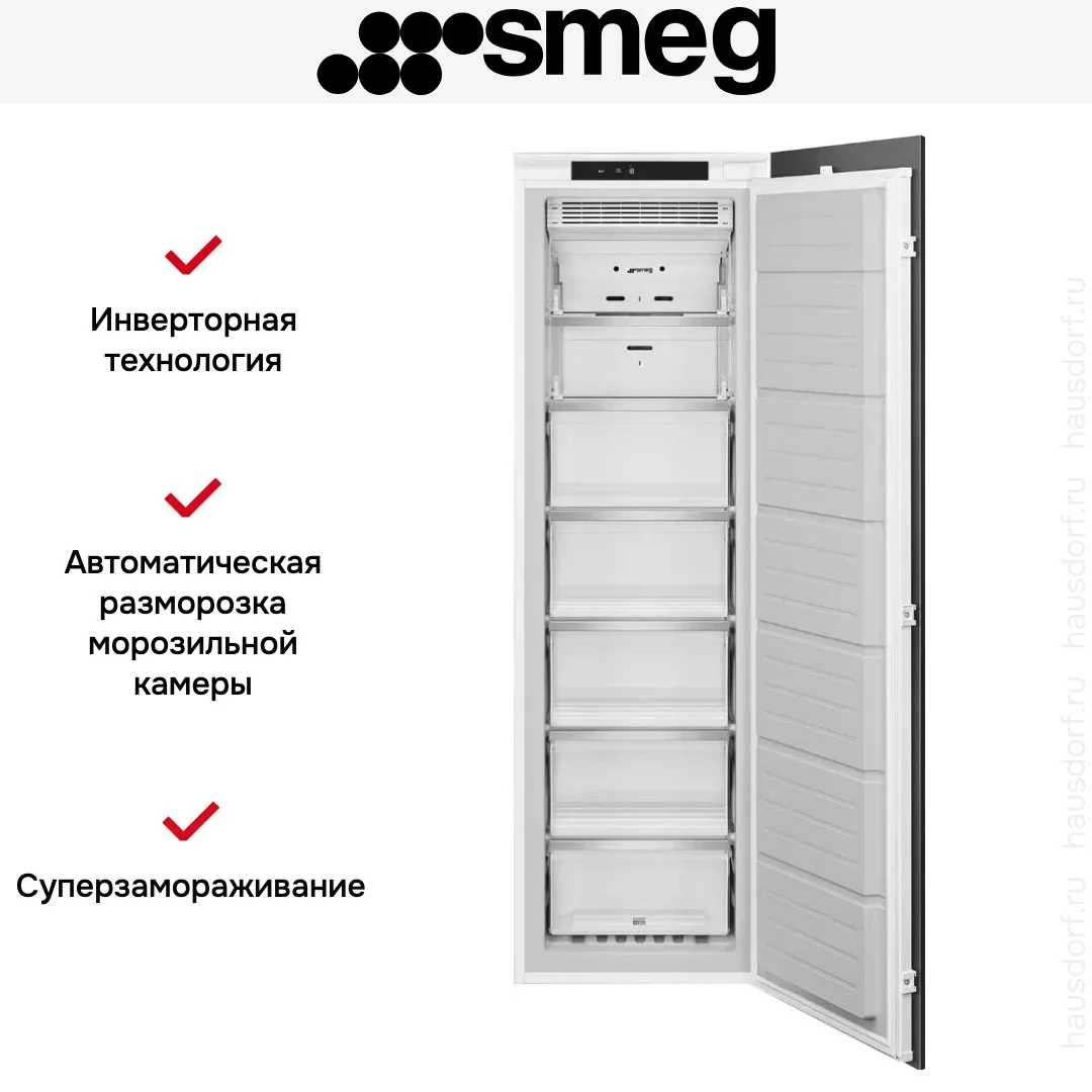 Встраиваемая морозильная камера Smeg S9F174DND