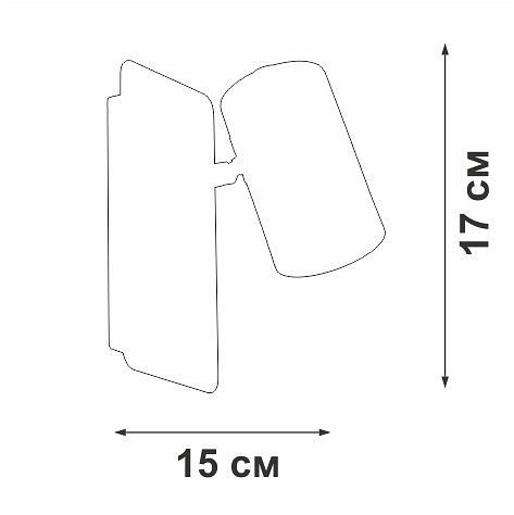 Бра Vitaluce V2730 V2730-8/1A