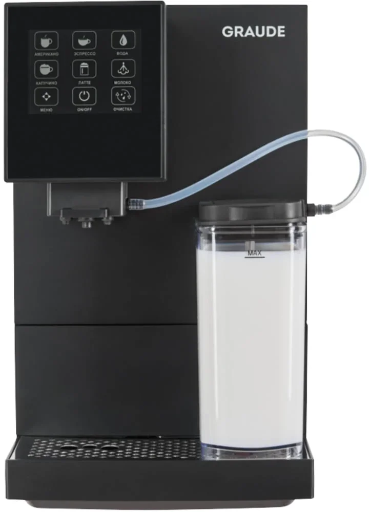 Кофемашина Graude KV 30.2