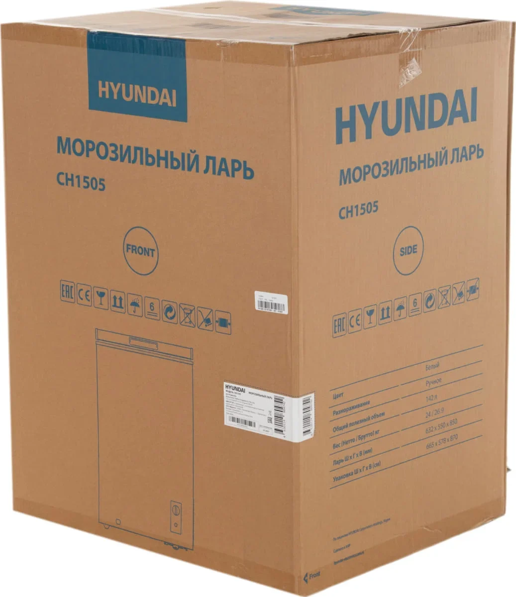 Морозильный ларь Hyundai CH1505