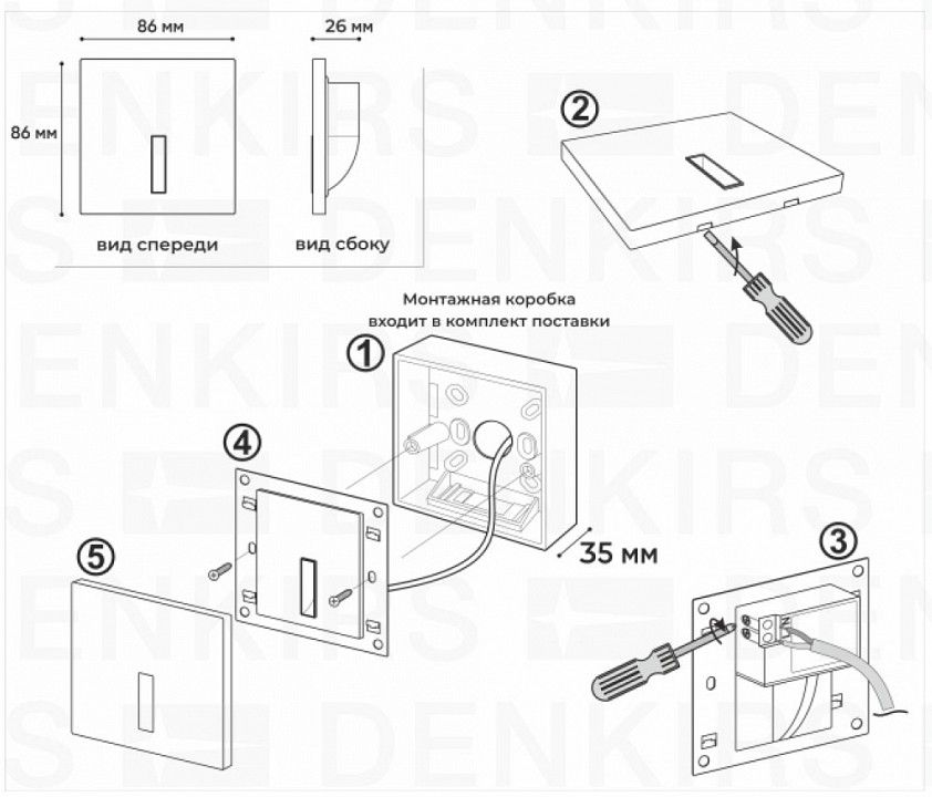 Встраиваемый светильник Denkirs Troms DK1030-NI