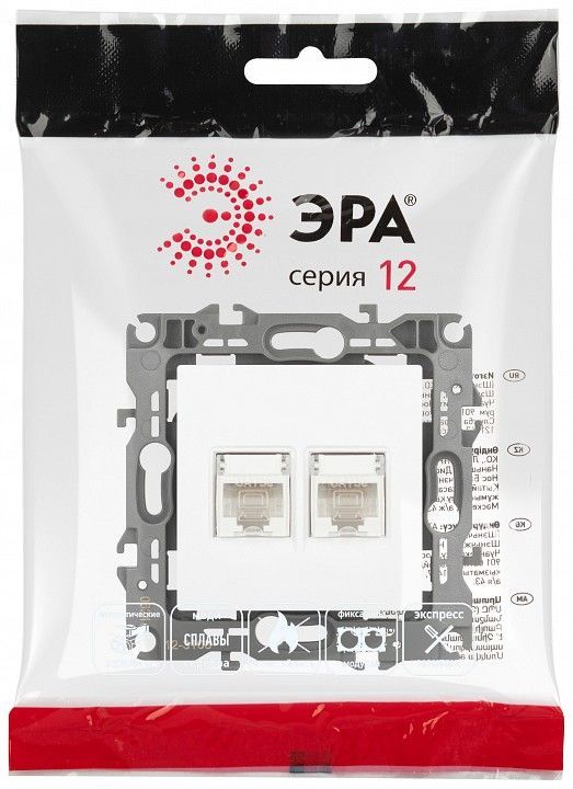 Розетка двойная Ethernet RJ-45 без рамки Эра Эра 12 12-3108-01М