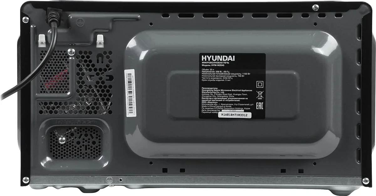 Микроволновая печь Hyundai HYM-M2045