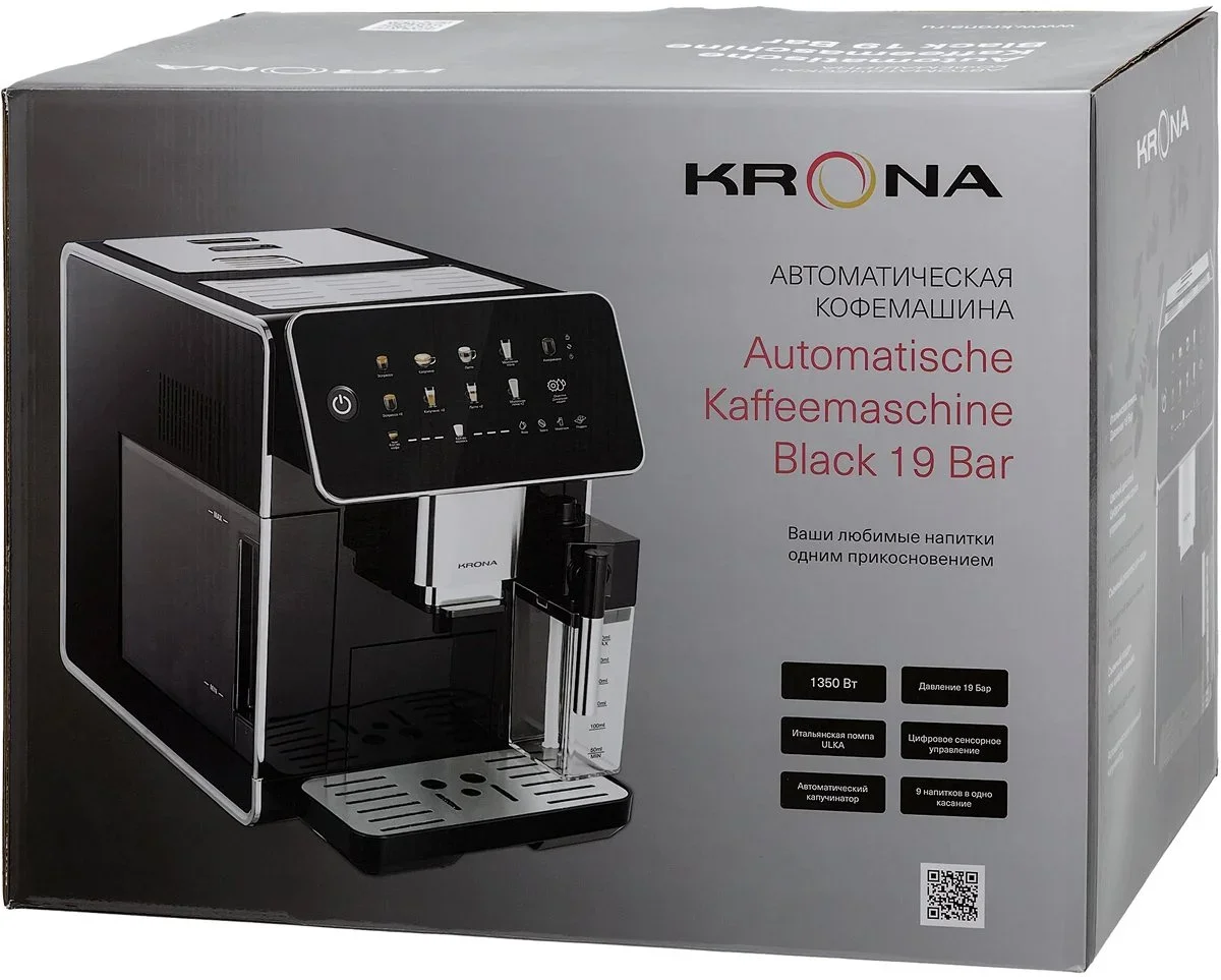 Кофемашина KRONA Black 19 Bar