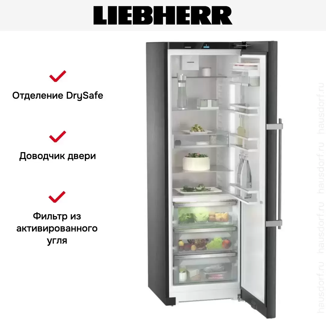 Холодильник Liebherr RBbsc 5250