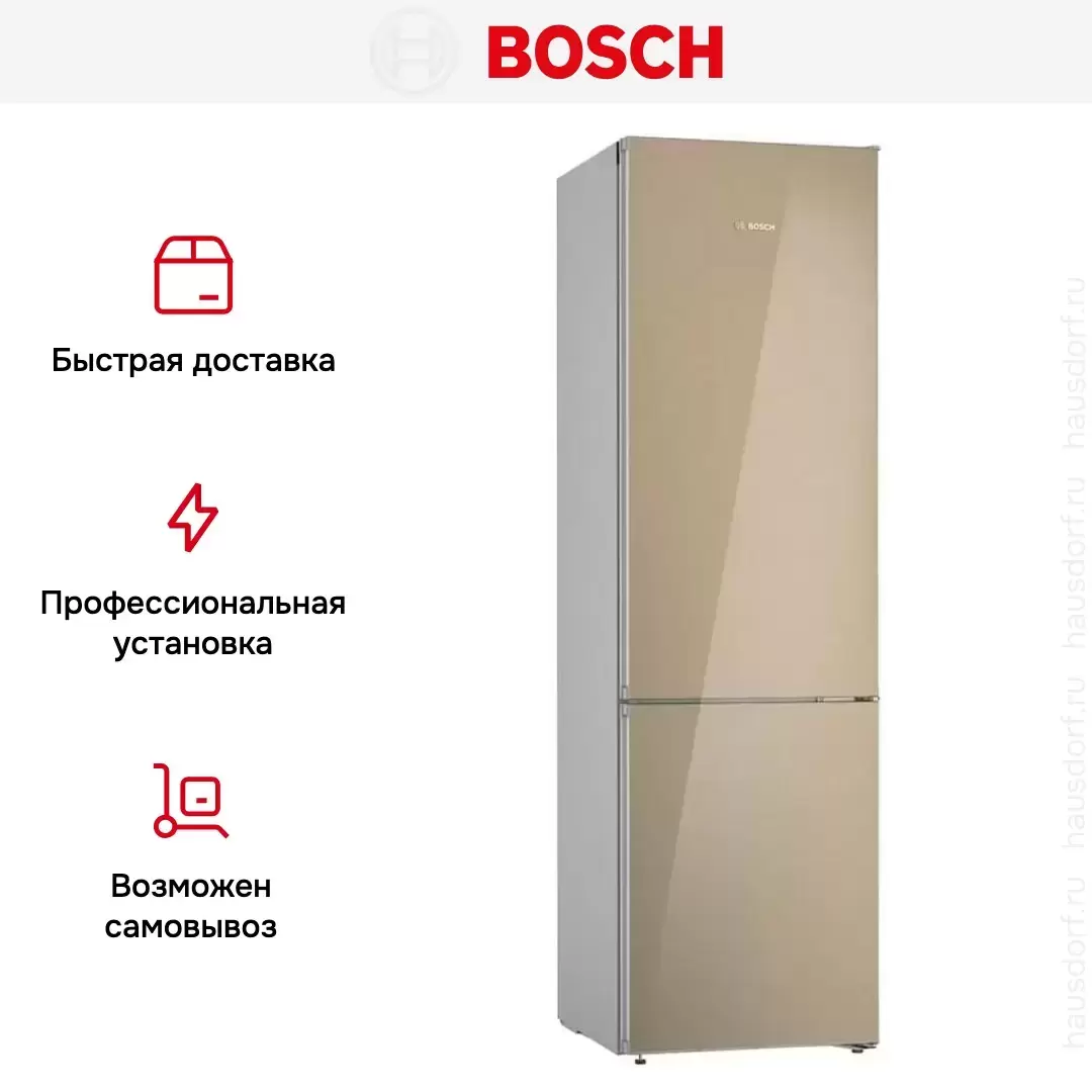 Холодильник с нижней морозильной камерой BOSCH KGN39LQ32R