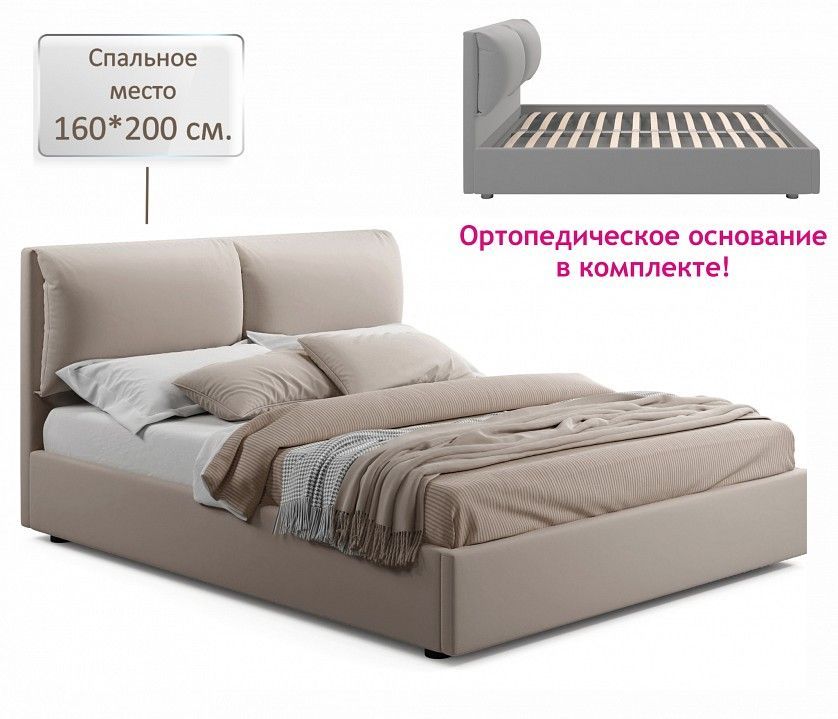 Кровать двуспальная Vita 1600