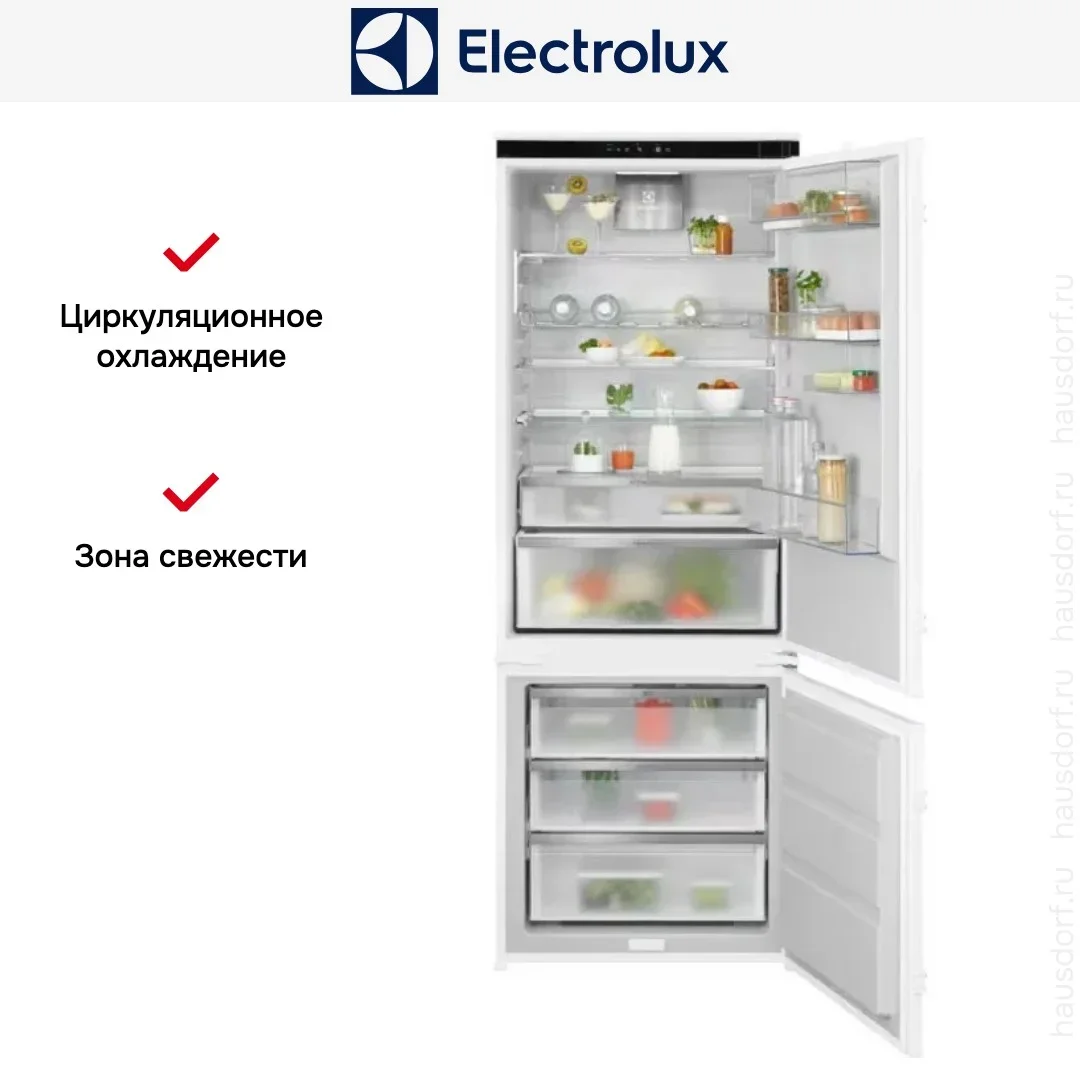 Встраиваемый холодильник Electrolux KNP7TE75S