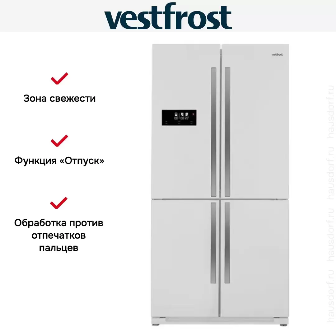 Холодильник Vestfrost VF916 W