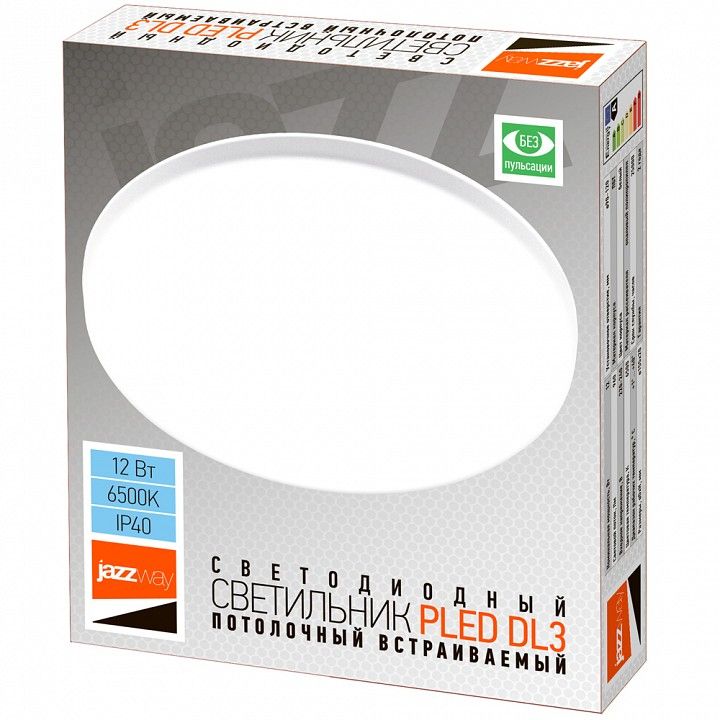 Встраиваемый светильник Jazzway  PLED DL3 12w 6500K IP20 WH