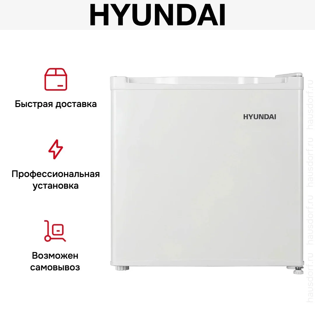 Холодильник Hyundai CO05041H