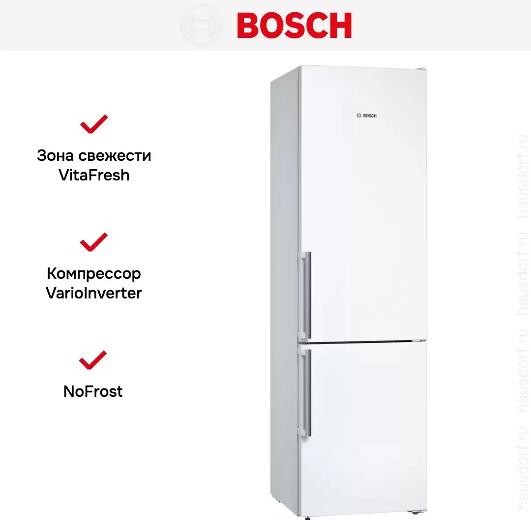 Двухкамерный холодильник Bosch KGN39VWEQ