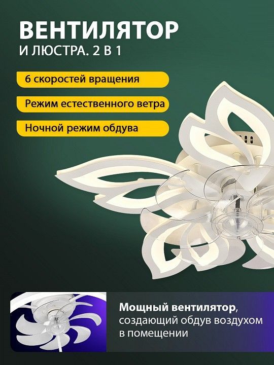 Потолочная люстра Natali Kovaltseva  LED LAMPS 81488